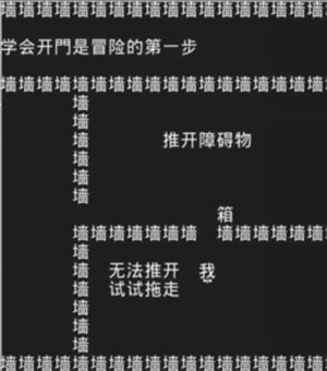 《知识就是力量》第一关过关攻略分享