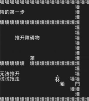 《知识就是力量》第一关过关攻略分享