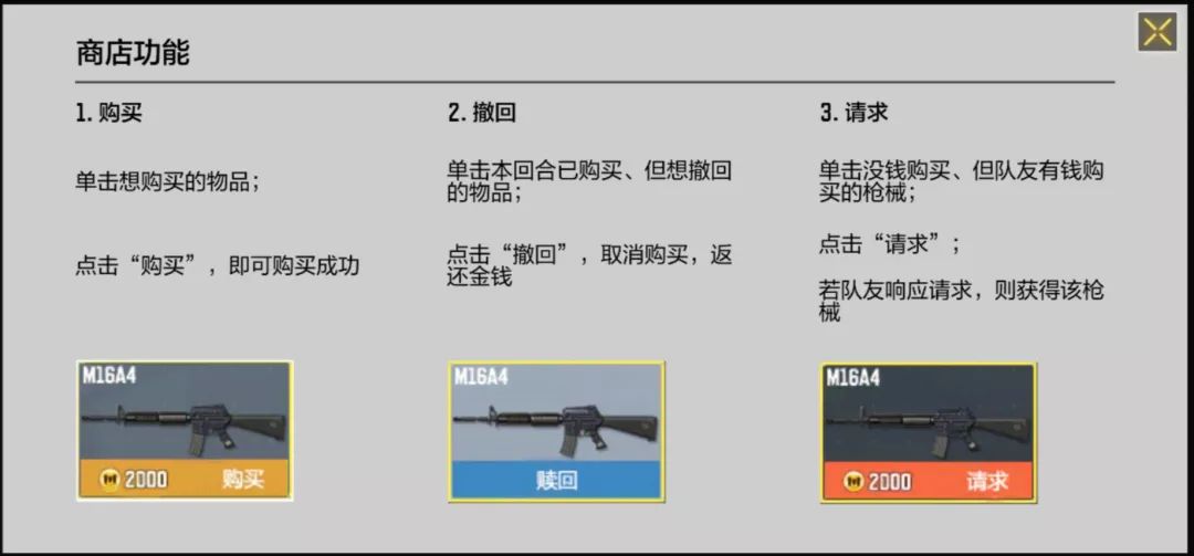 《使命召唤手游》经济爆破模式玩法解析