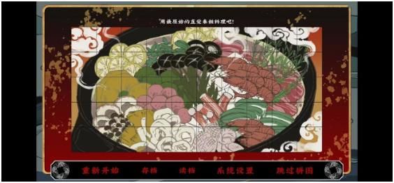 《第五件遗留物》全章节图文攻略分享