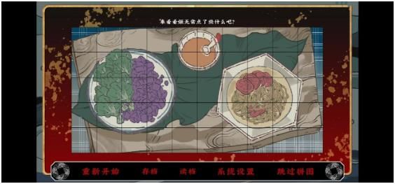 《第五件遗留物》全章节图文攻略分享