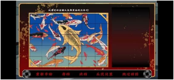 《第五件遗留物》全章节图文攻略分享