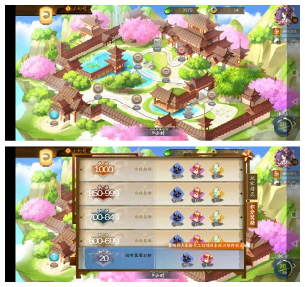 《聊斋搜灵录》资源获取攻略