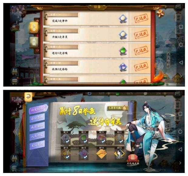 《聊斋搜灵录》资源获取攻略