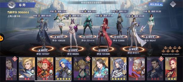 《斗罗大陆：魂师对决》念之试炼阵容搭配攻略
