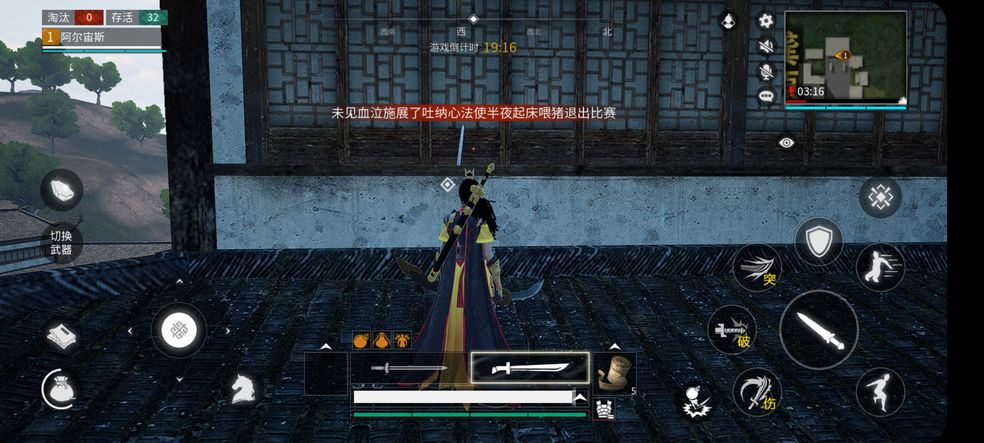 《武侠乂》新手玩家必备指南
