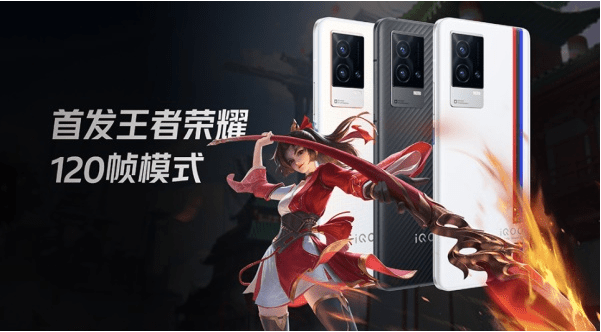 《王者荣耀》120帧率怎么调2021