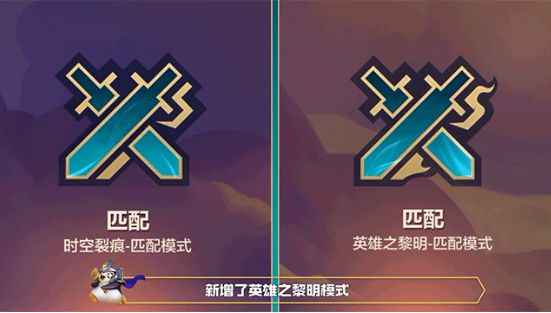 《金铲铲之战》怎么切换版本