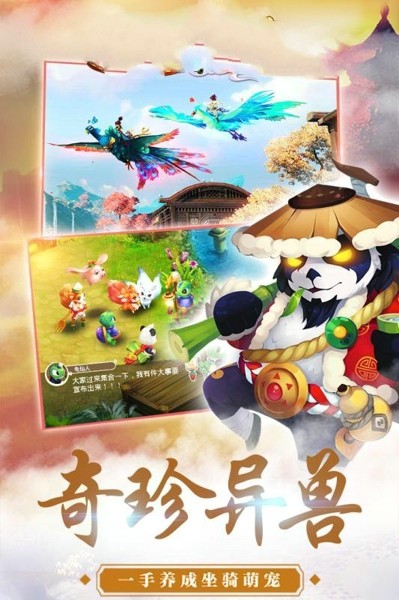 仙魔再世手游官方最新版