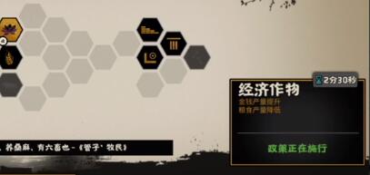 无悔华夏祭祀怎么玩