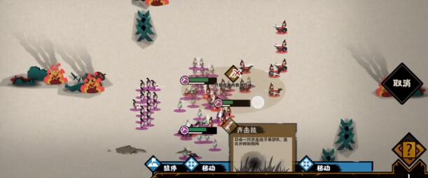 无悔华夏军队怎么出征
