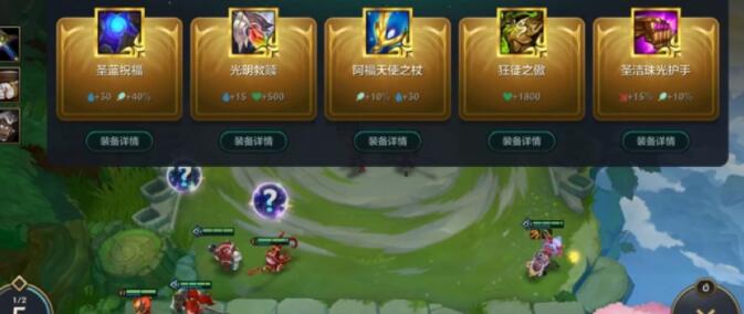 金铲铲之战几点开服