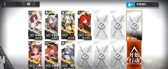 《明日方舟》蛮鳞行动18通关指南