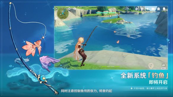 《原神》第四期派蒙的十万个为什么答案汇总