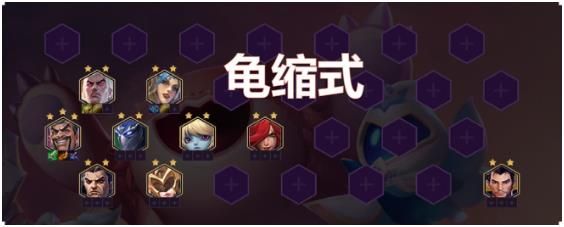 《金铲铲之战》S1帝国骑士玩法思路分享