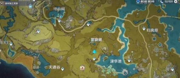 《原神》解除风龙废墟封印流程分享