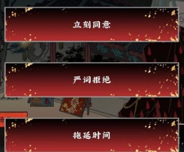 《第五件遗留物》第五章通关攻略分享