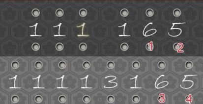 《第五件遗留物》第四章解谜攻略分享