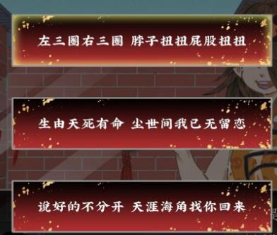 《第五件遗留物》第四章解谜攻略分享
