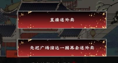 《第五件遗留物》第三章过关攻略分享