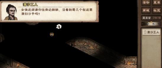 《烟雨江湖》莫高窟丹青通关指南