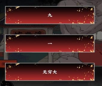 《第五件遗留物》第二章过关攻略分享