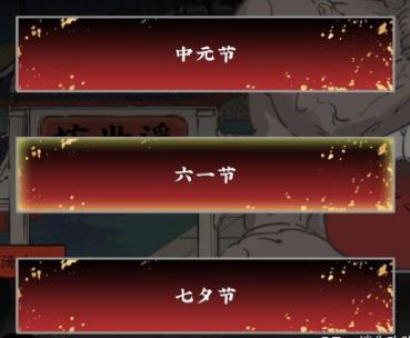 《第五件遗留物》第二章过关攻略分享