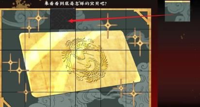 《第五件遗留物》第一章过关攻略分享