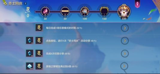 《金铲铲之战》是s几赛季