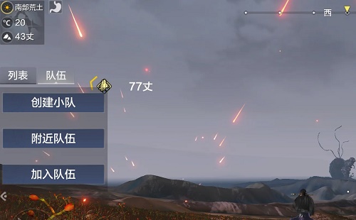 《妄想山海》魔神暮月怎么获得