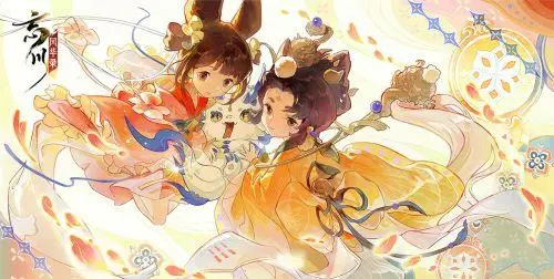 《忘川风华录》2021年8月26日更新公告