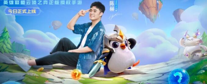 金铲铲之战几点开服