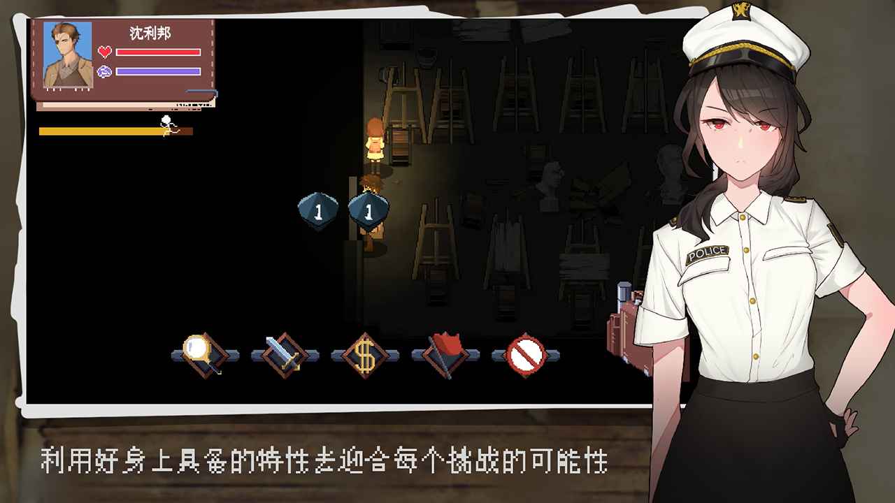 《境界事务所》预约下载地址分享