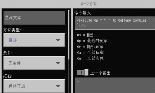 《我的世界》僵尸召唤器制作攻略