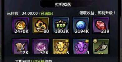 《火柴人联盟》雷欧那技能介绍