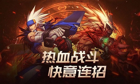地下城与勇士最新版本