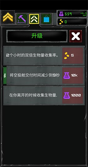 塔防融合