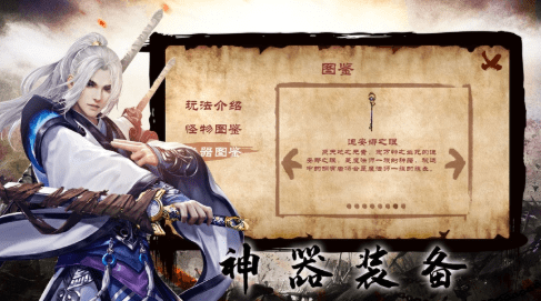 征战雷霆180传奇