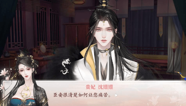 《深宫曲》皇帝心情值如何降低