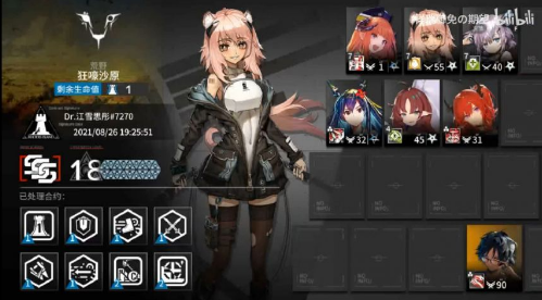 《明日方舟》狂嚎沙原18通关攻略