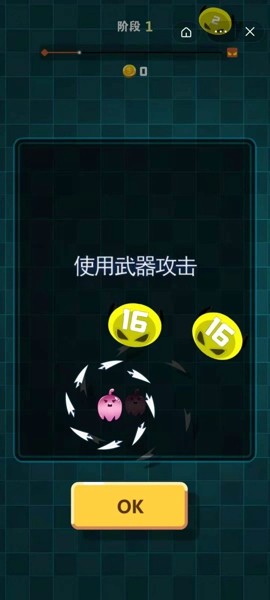 我的一千把飞刀游戏福利红包版