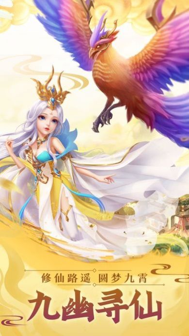 沧溟神主手游官方最新版