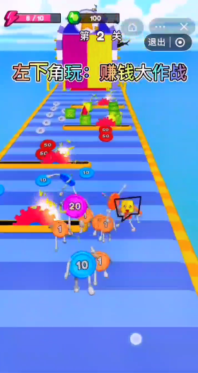 抖音赚钱大作战小游戏官方版