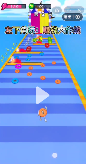 抖音赚钱大作战小游戏官方版