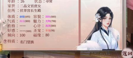 深宫曲怎么让妃子互相残杀