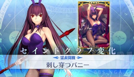 FGO斯卡哈兔女郎灵衣如何获取