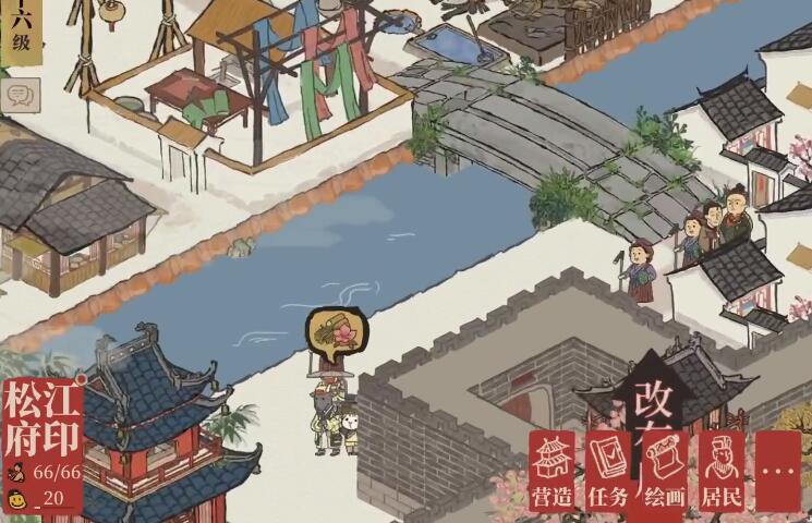 江南百景图阿瓜的坑作用介绍