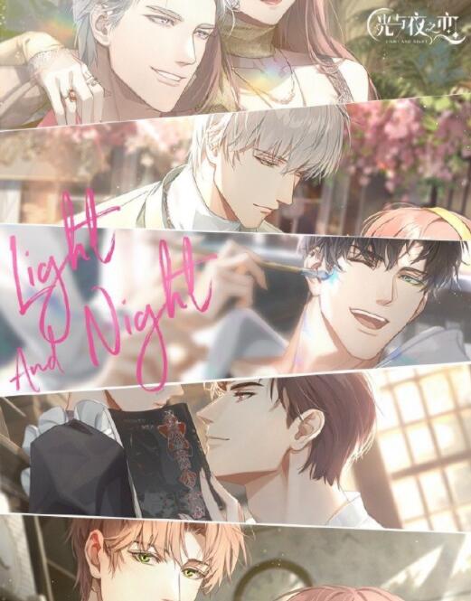 《光与夜之恋》齐司礼生日专属电话枕边夜话获取攻略