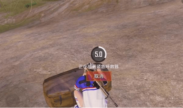 《和平精英》紧急呼救器作用一览