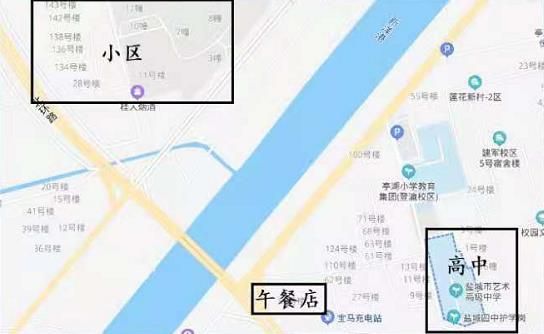《犯罪大师》盐城市碎尸案正确答案分享